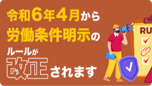 アニメーション動画