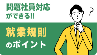 アニメーション動画