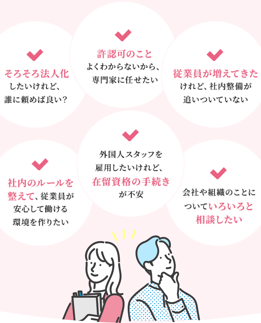 このような想いはありませんか？