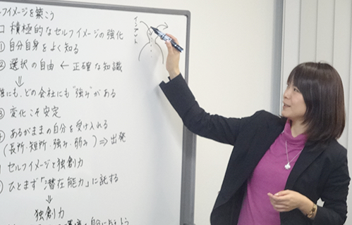 夢ランチェスター経営塾