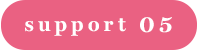 support05