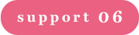 support06